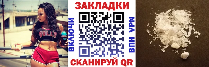 Где продают наркотики Терек Cocaine A PVP Канабис ГАШ