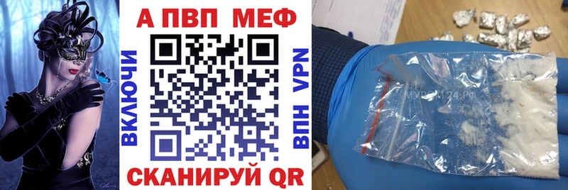 Alpha PVP VHQ Терек