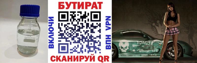где купить наркоту  Терек  даркнет наркотические препараты  Бутират оксибутират 