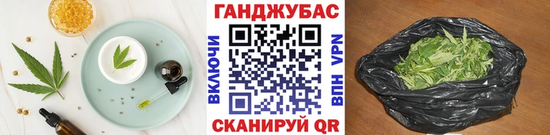 Печенье с ТГК конопля  купить  цена  Терек 