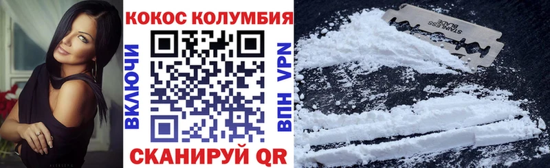 наркошоп  Терек  Cocaine FishScale 