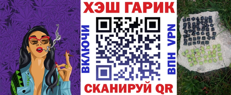 ГАШИШ AMNESIA HAZE где продают Терек