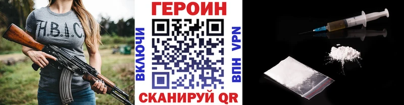 Героин гречка  mega рабочий сайт  Терек 