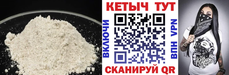 КЕТАМИН ketamine  наркота  Терек 