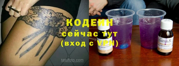 метамфетамин Лиски