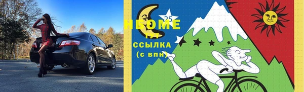 винт Куйбышев