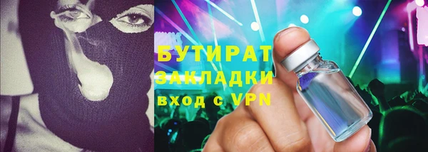 винт Куйбышев