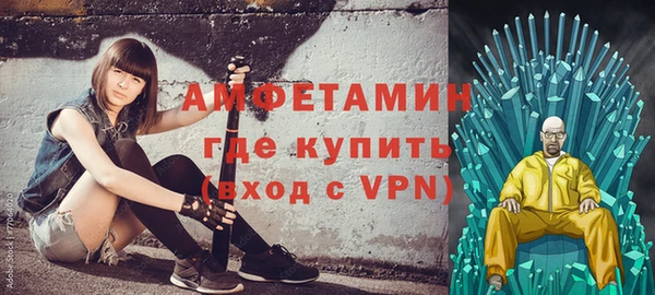 бутират Липки