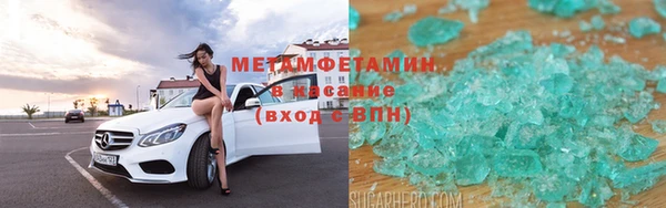 2c-b Красноперекопск