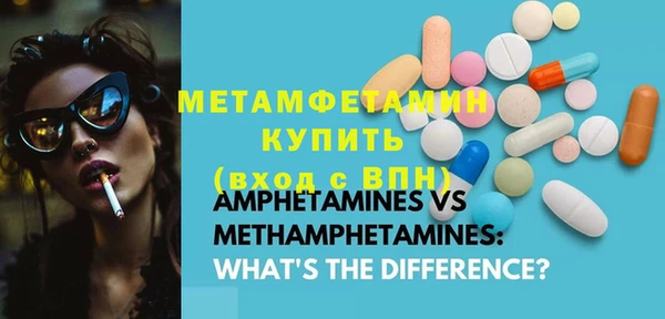 винт Куйбышев