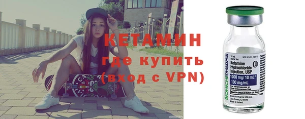 бутират Липки