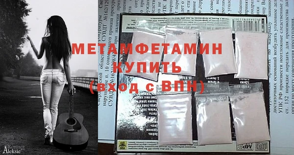 марихуана Лихославль