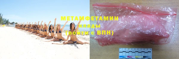 первитин Кукмор