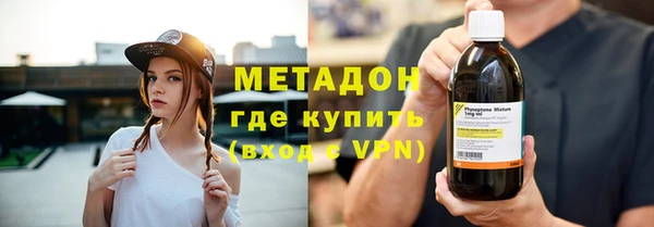 бутират Липки