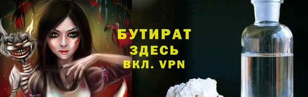 винт Куйбышев