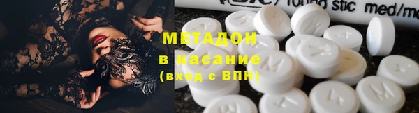бутират Липки
