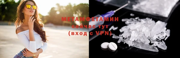 винт Куйбышев