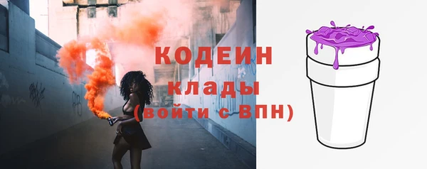 бутират Липки
