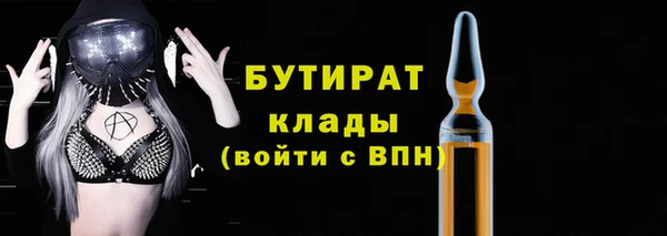 винт Куйбышев