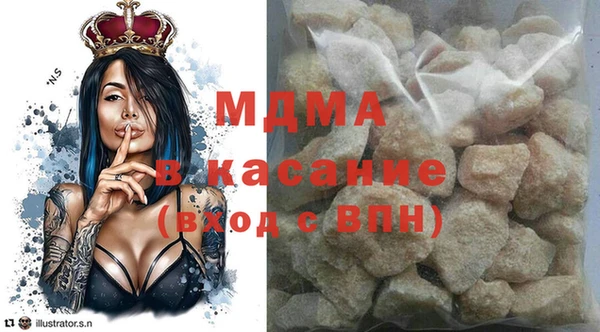 метамфетамин Лиски