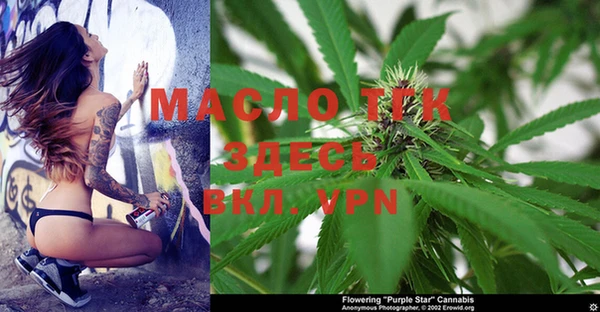 марихуана Лихославль