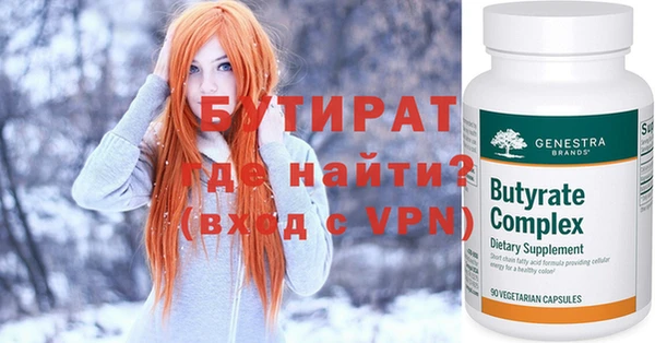 винт Куйбышев