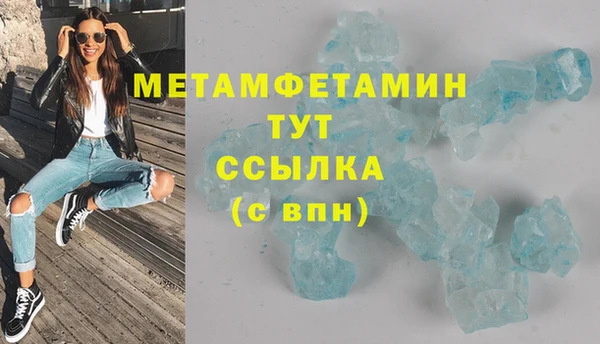 первитин Кукмор