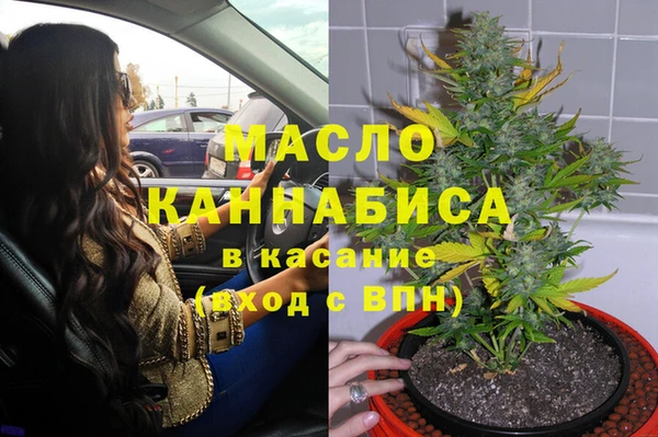 марихуана Лихославль