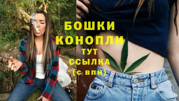 метамфетамин Лиски