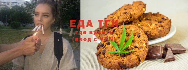 марихуана Лихославль