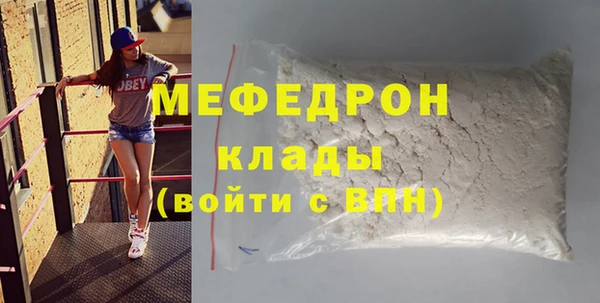 метамфетамин Лиски