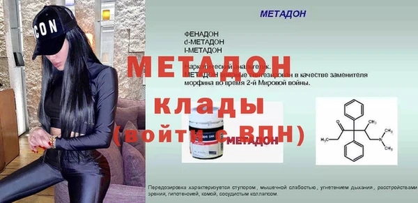первитин Кукмор
