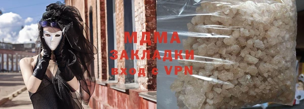 марихуана Лихославль
