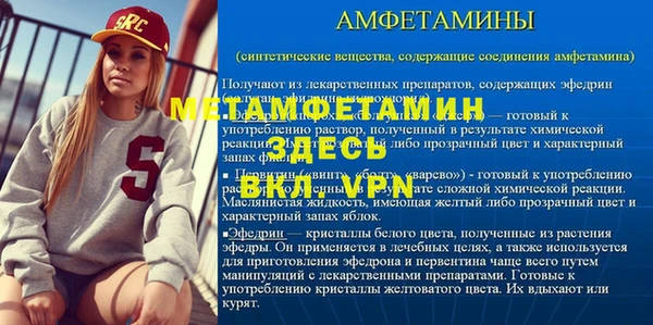 первитин Кукмор
