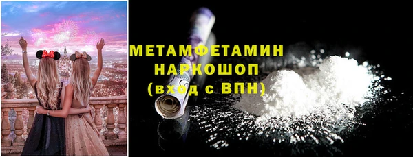 первитин Кукмор