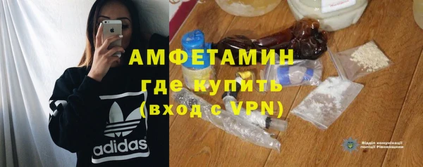 первитин Кукмор