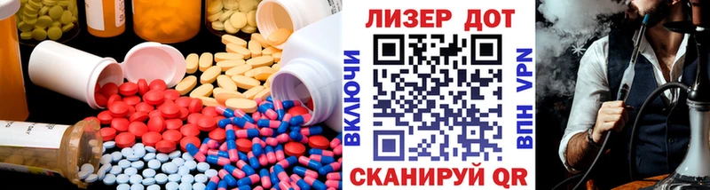 мега ССЫЛКА Терек LSD-25 экстази ecstasy