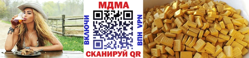 MDMA VHQ  Терек 