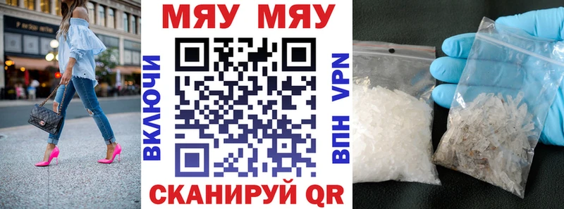 МЕФ мука  Терек 