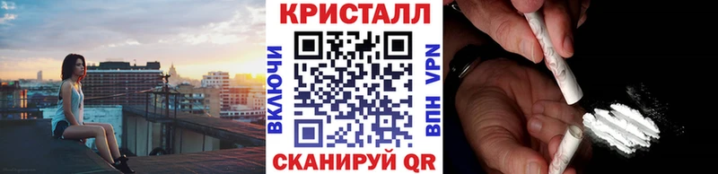 МЕТАМФЕТАМИН винт  что такое наркотик  OMG рабочий сайт  Терек 