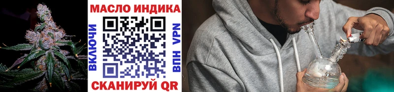 МЕГА ТОР  Терек  Дистиллят ТГК вейп 